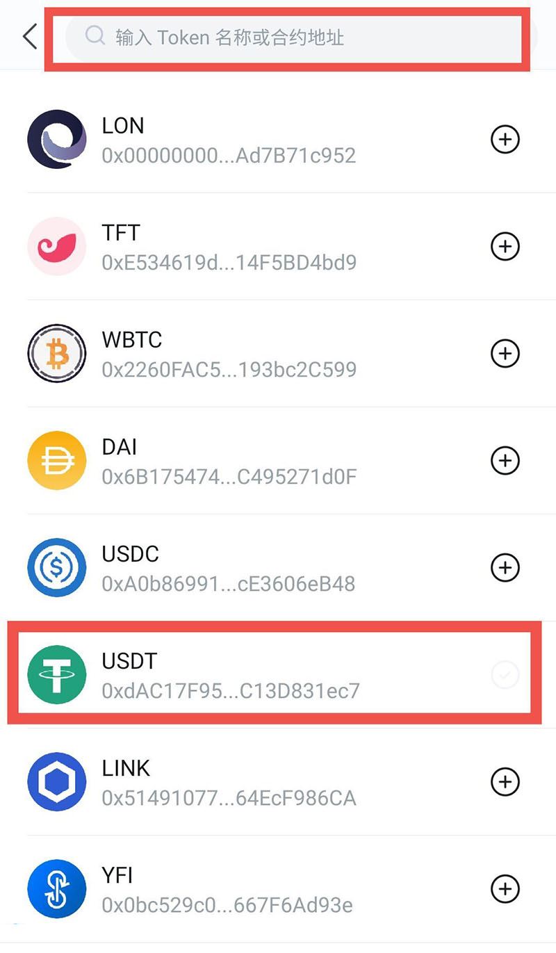 token冷钱包app，imtoken20冷钱包