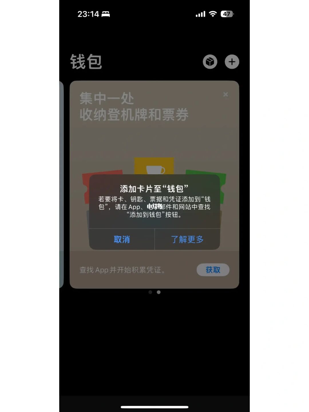 tp钱包官网版下载app正版的简单介绍