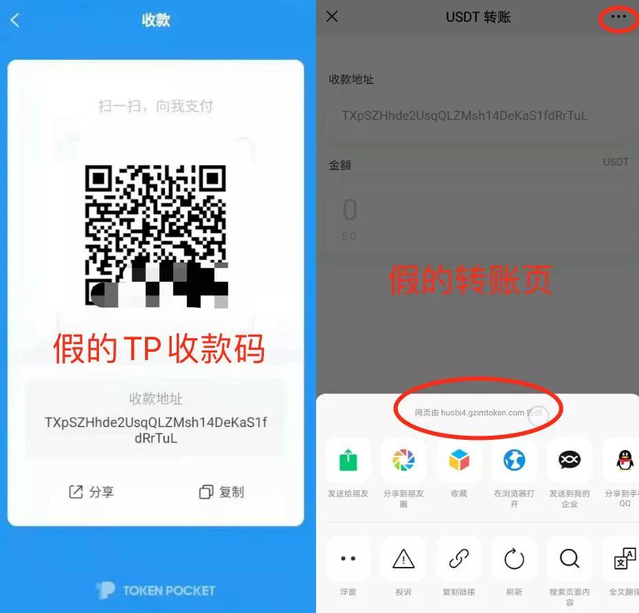 tp钱包官网版下载app正版的简单介绍