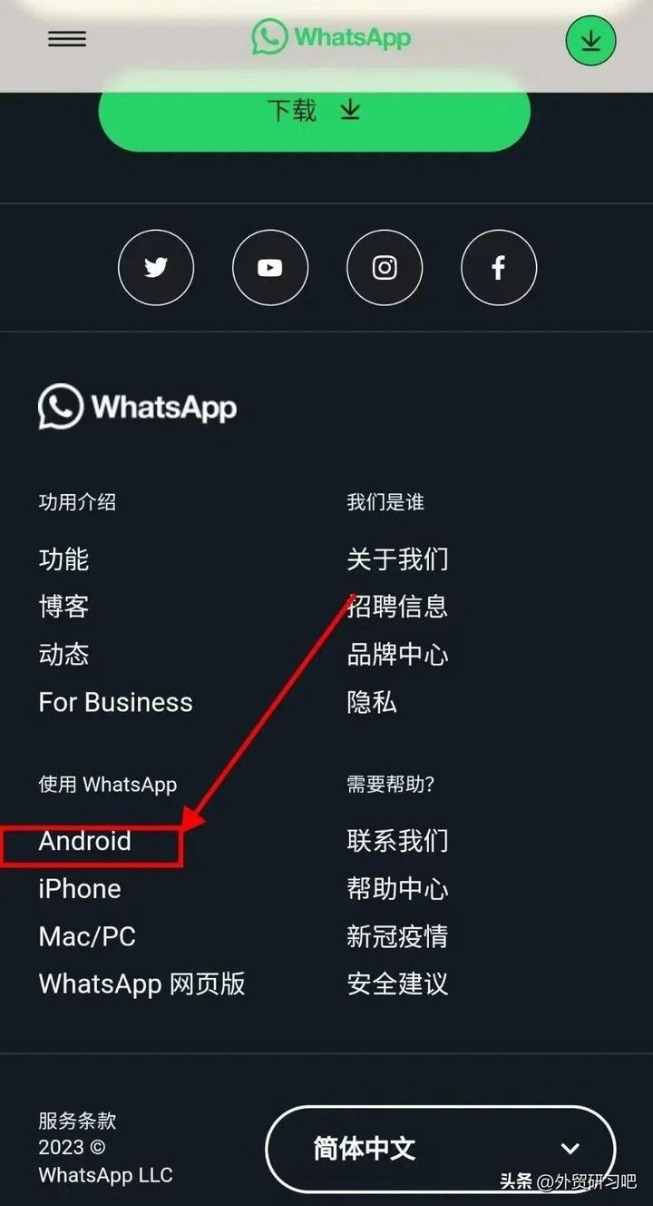 whatsapp页面图片，whatsapp图片加载不了,需要怎么办