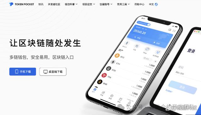 数字钱包app最新版下载，数字钱包app最新版下载苹果