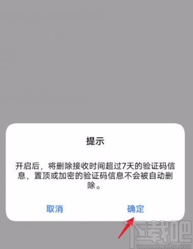 验证码忘了怎么办vivo，vivo手机验证密码忘了怎么办