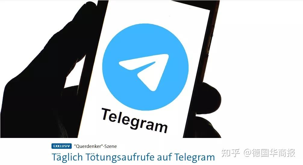 telegeram官方版，telegreat官方版下载