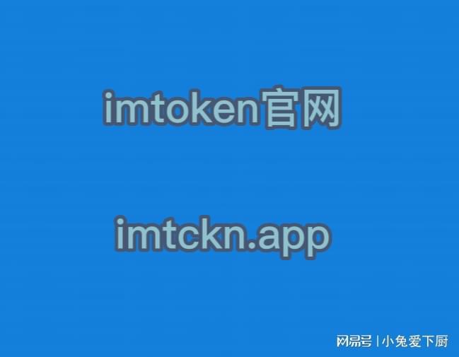 包含imtoken钱包app下载的词条