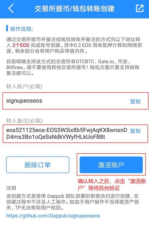 token钱包教程，token钱包怎么样