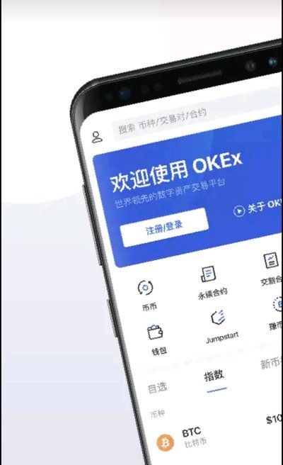 波币钱包app官方网站，波币钱包app官方网站下载安装