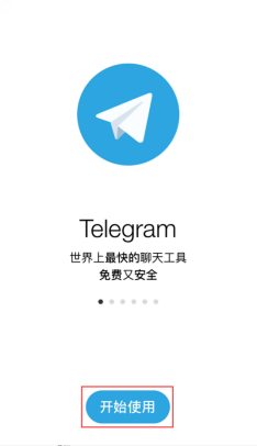 telegarm电脑版，telegrmdesktop