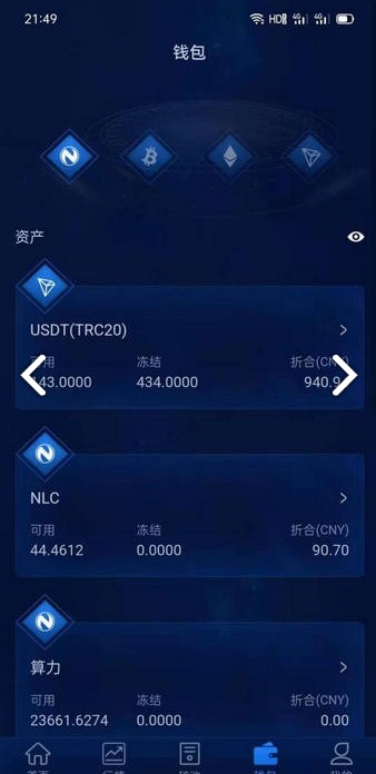 token钱包怎么激活，tokenpocket钱包怎么激活