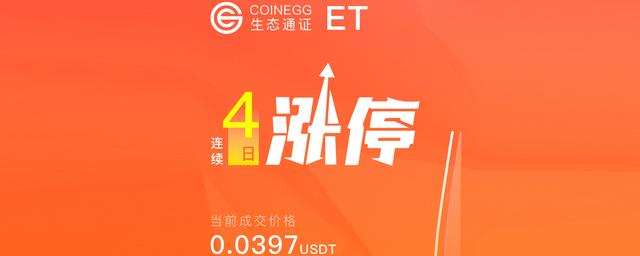 coinegg中文版交易平台，coinegg中文版交易平台2024