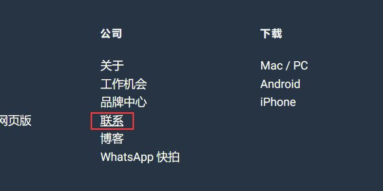 注册whatsapp收不到验证码怎么办，为什么注册whatsapp 短信验证一直都在连接中