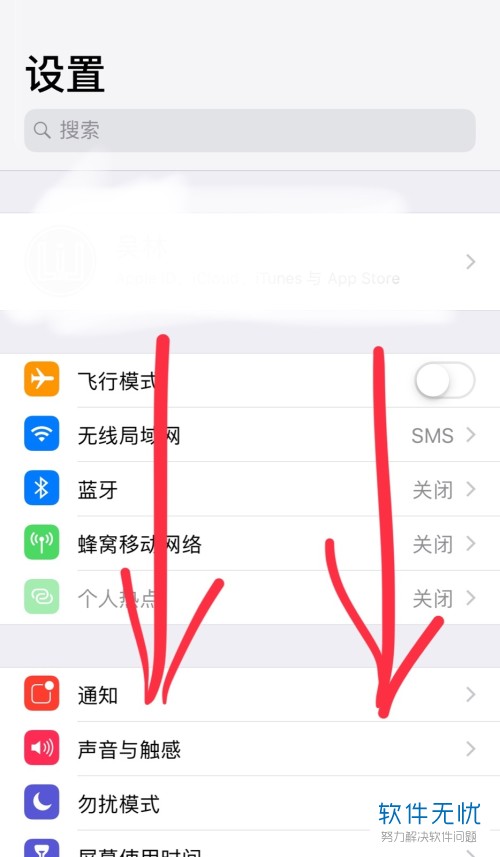 telegreat怎么设置，telegreat怎么设置邮箱