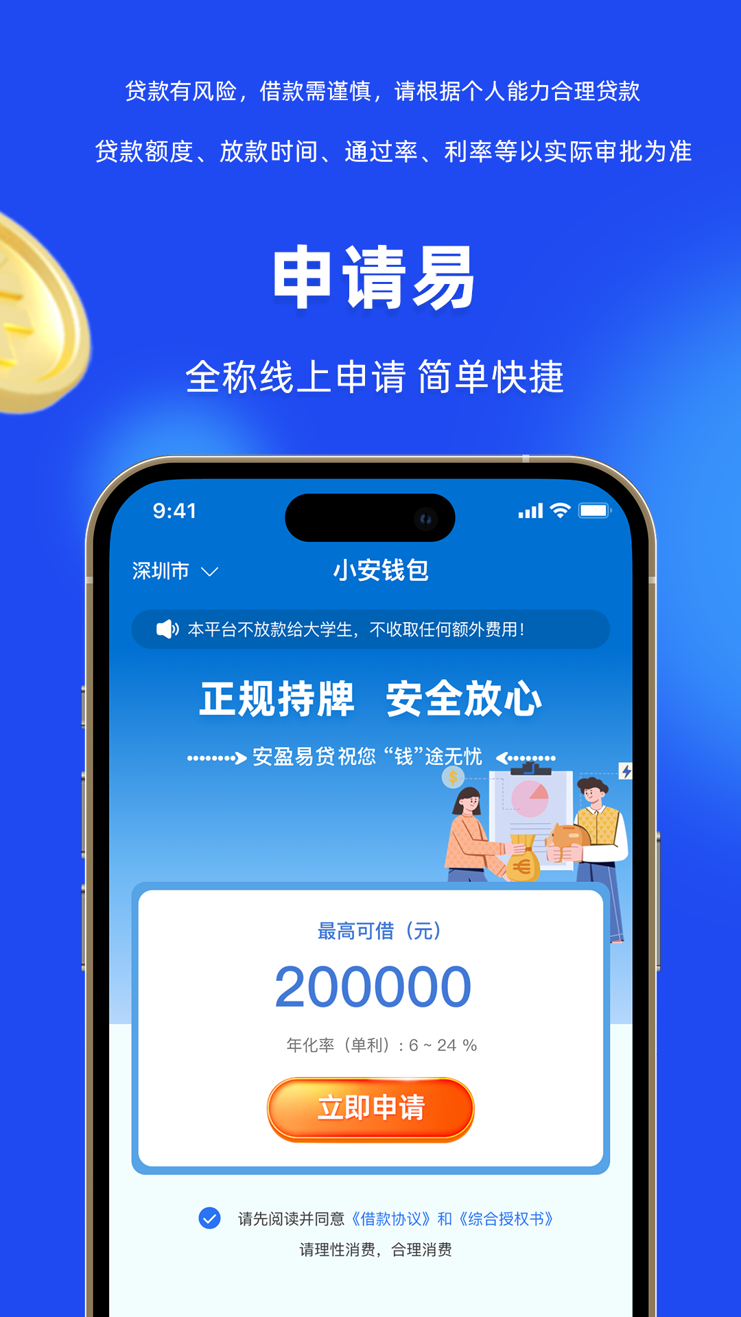 token钱包app官方下载网址，tokenpocket钱包官网下载