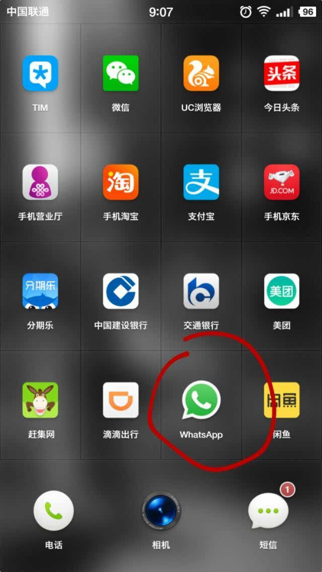 line聊天软件ios，line聊天软件有定位功能吗