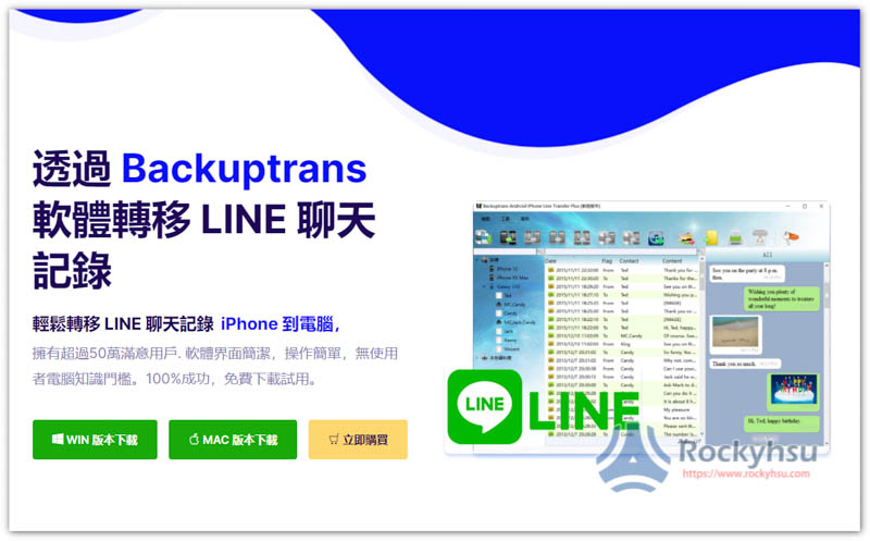 line聊天软件ios，line聊天软件有定位功能吗