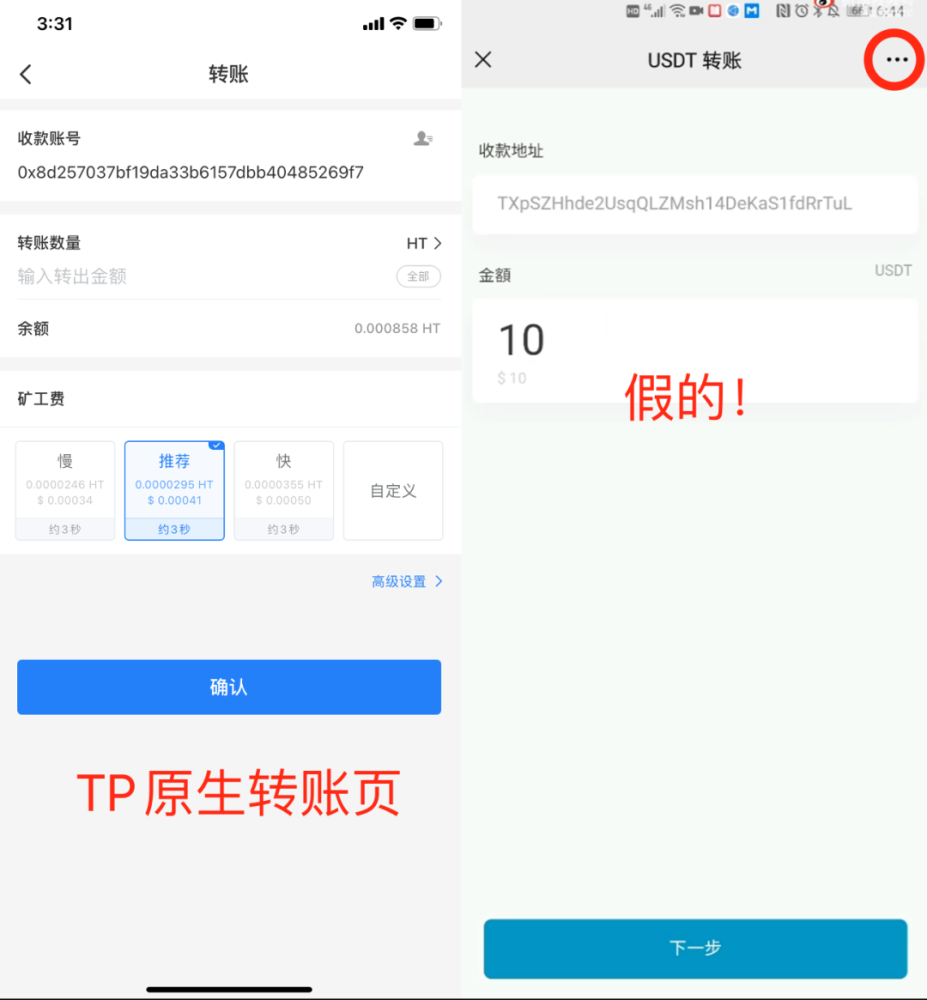 tp钱包最新版本，tp钱包最新版本下载20版