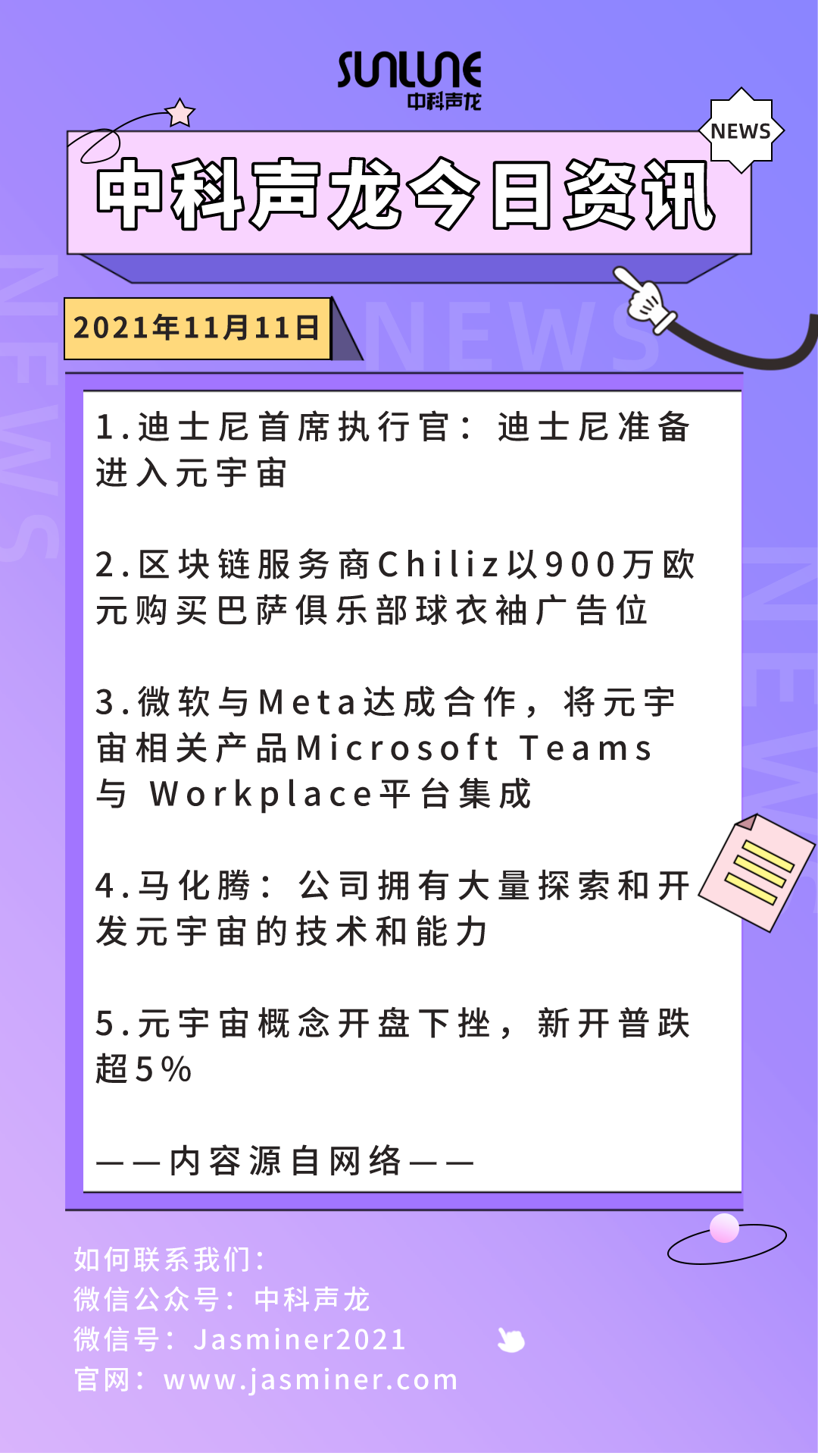 trust钱包下载网址，trustwallet钱包官网