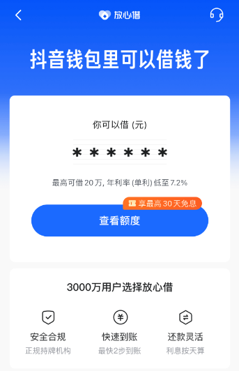 钱能钱包app下载安装，钱能钱包app下载安装中文版