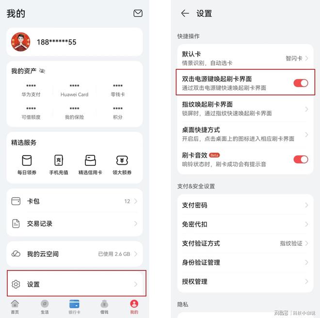 钱能钱包app，钱能钱包app下载官网虚拟钱包