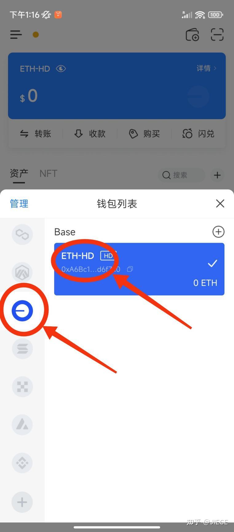 tokenpocket钱包怎么玩的简单介绍