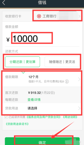 关于360钱包app官方下载安装的信息