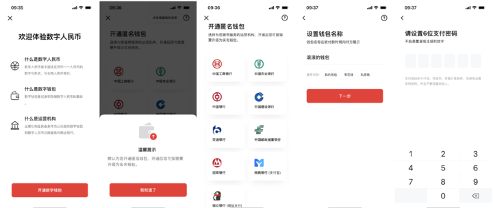 数字钱包app下载，数字钱包app下载安卓云财富下载app