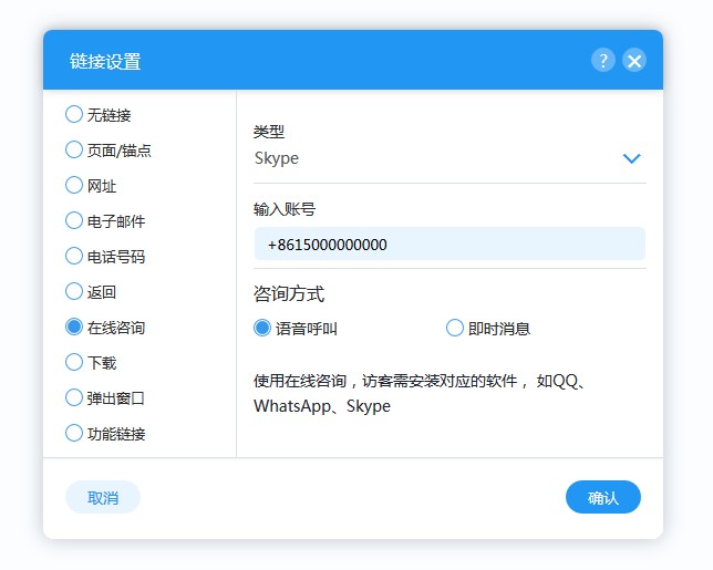 skype网站登录，skype login