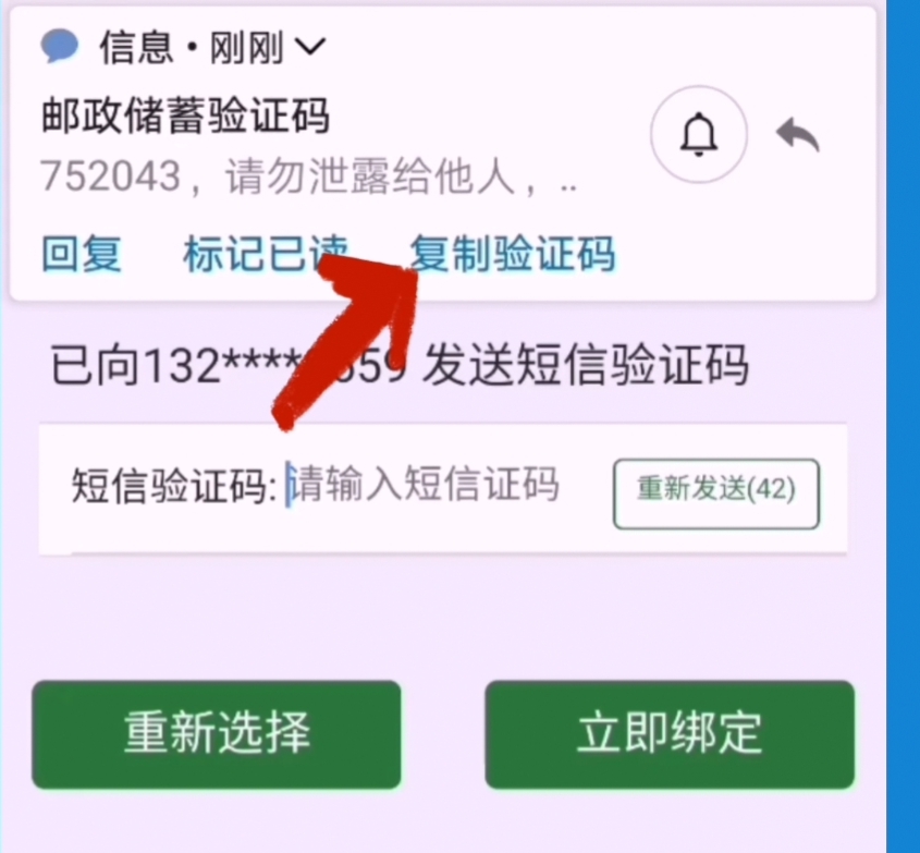 自己的验证码在哪找，+86虚拟号码短信接收平台免费