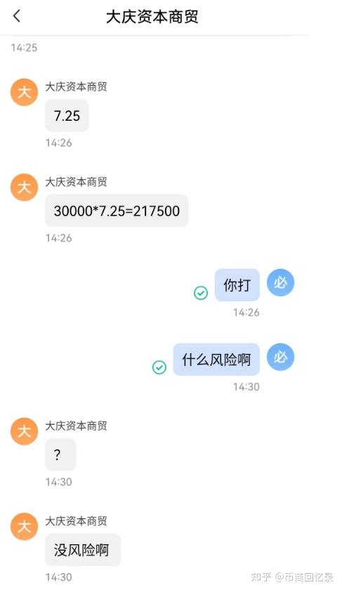 交易所里的币会不会突然没了，交易所里的币会不会突然没了钱