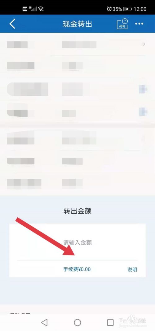 trust钱包怎么提现到银行卡，trustwallet钱包怎么转币