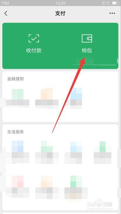 trust钱包怎么提现到银行卡，trustwallet钱包怎么转币