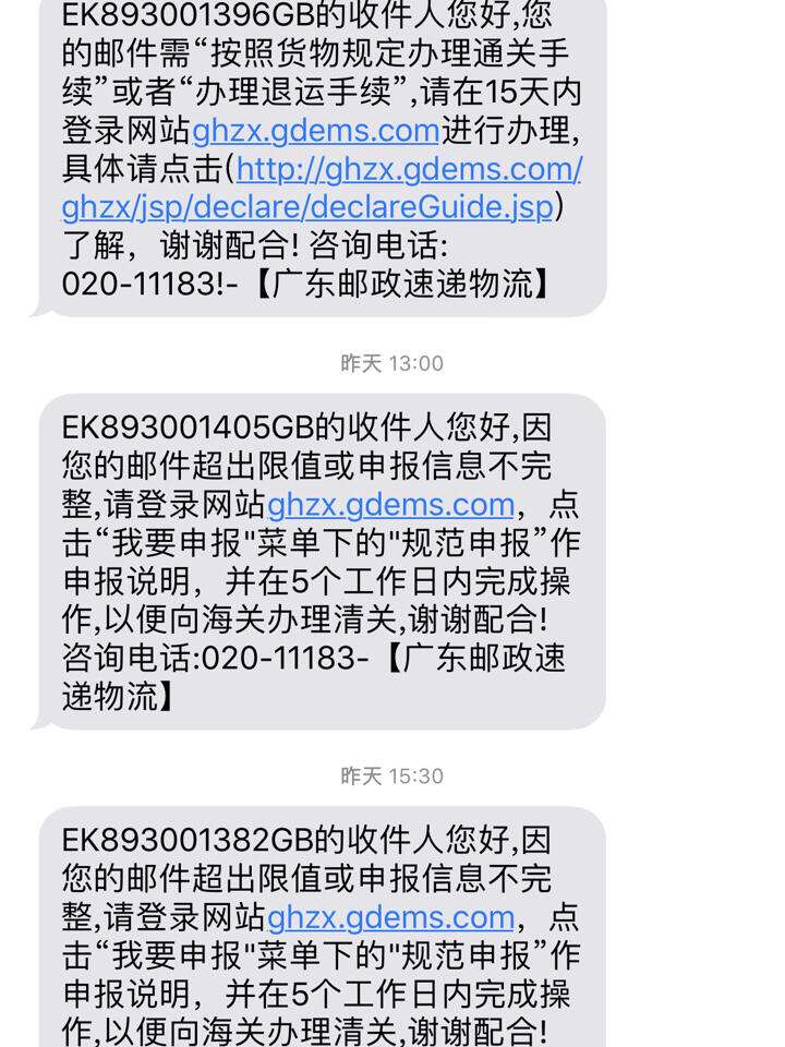 从国外寄的包裹被海关扣了怎么办，从国外寄的包裹被海关扣了怎么办理