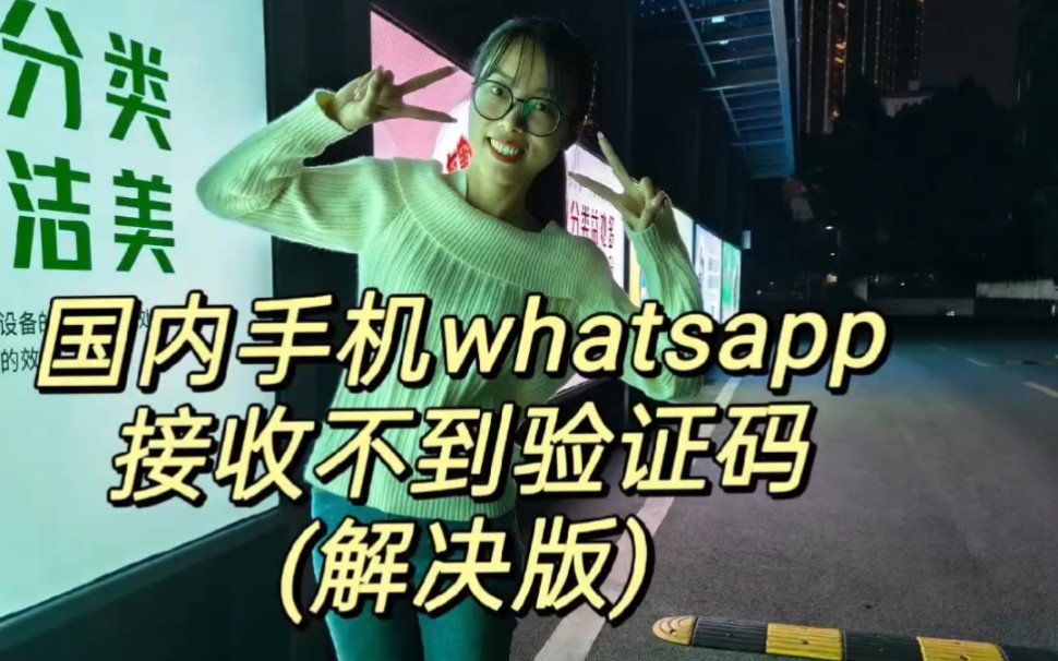 whatsapp国内还能用吗，whatsapp国内现在能用吗