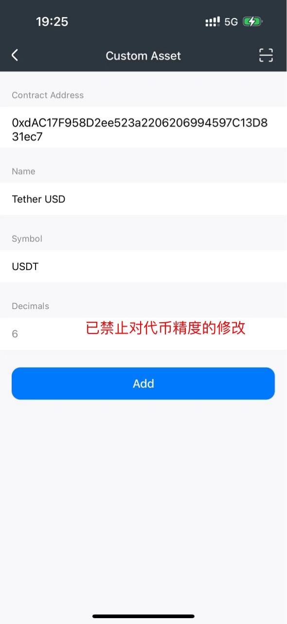 包含token明文私钥在哪的词条