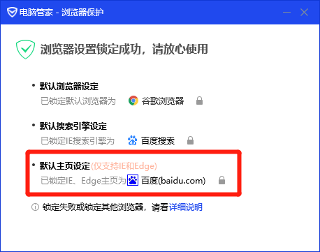 edge搜索引擎入口，edgesurf