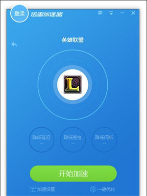 上外网的免费加速器破解版，免费外网加速器app破解版