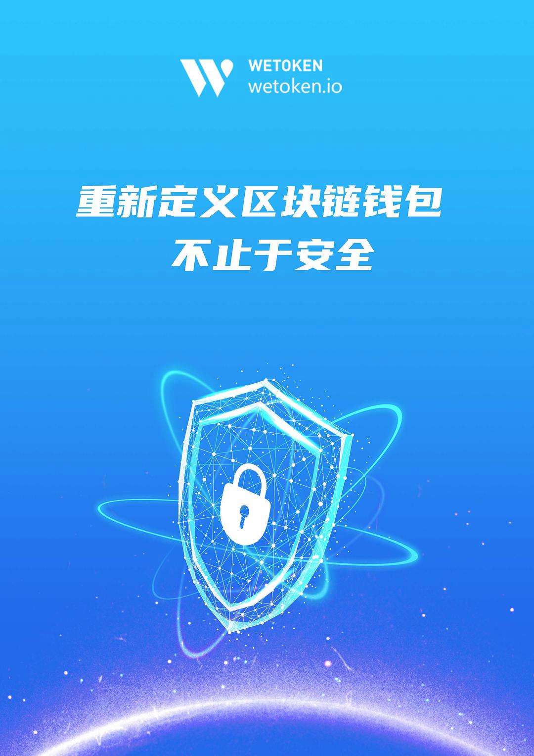 包含token钱包权限怎么办的词条