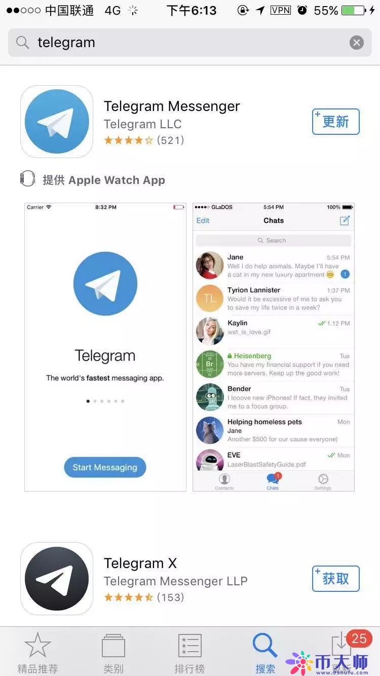 telegeram官网是什么，official telegram