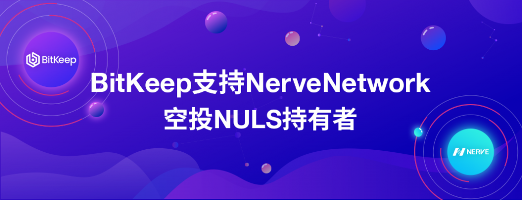 bitkeep钱包官方下载，bitkeep钱包下载手机版