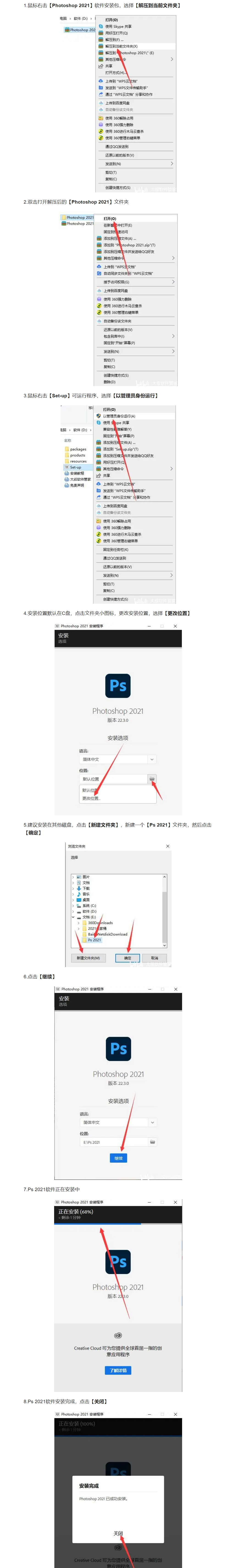 手机上可以代替ps的软件，photoshop手机版下载