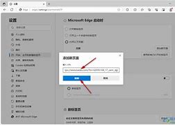 edge不断弹出大量提示页面，microsoft edge不断弹出网页