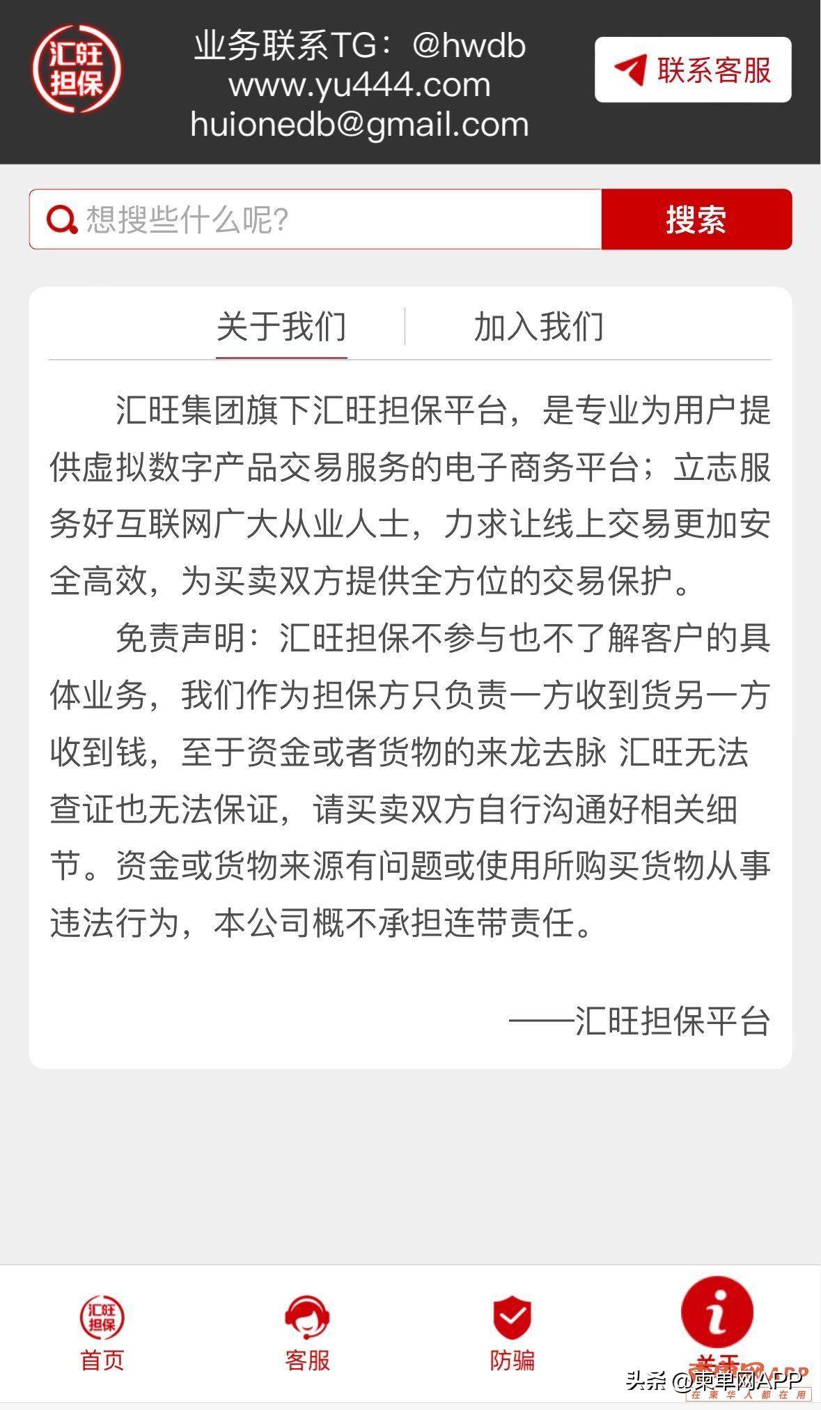 买卖usdt最多能判个什么罪的简单介绍