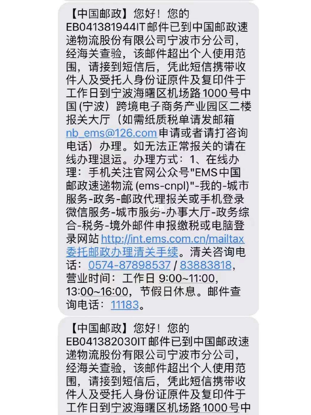 寄回国内的包裹被海关扣了，寄回国内的包裹被海关扣了怎么办