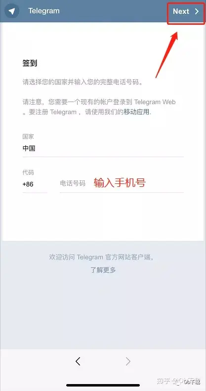 telegram在哪加好友，telegram加好友在哪个位置