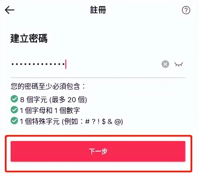 国内上twitter用什么加速器苹果，国内上twitter用什么加速器苹果免费