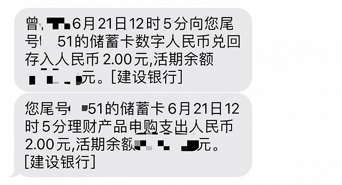 建行钱包密码忘了怎么办，建行钱包的初始密码是多少