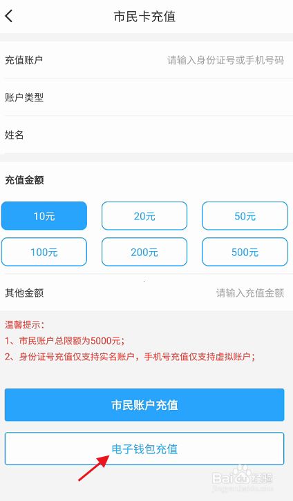 C币钱包app，c币钱包app下载官网