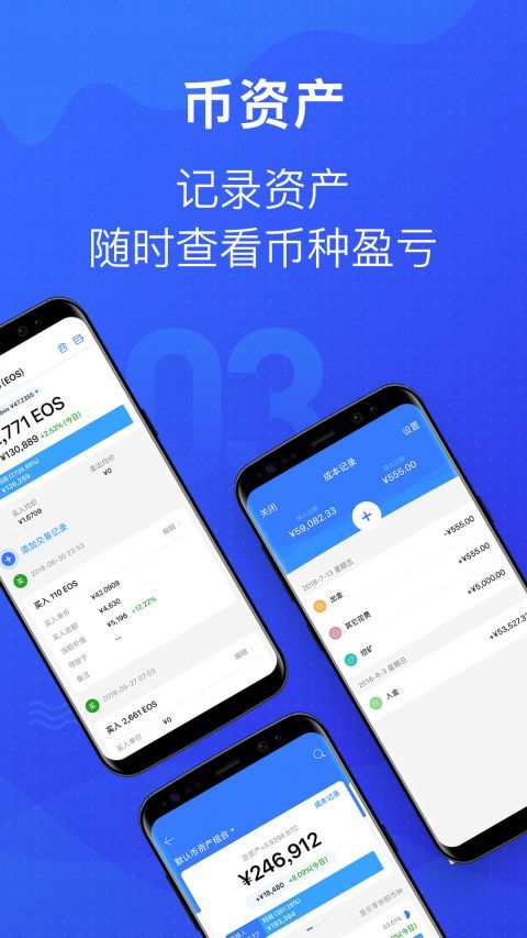 下载token钱包安卓版，tokenim20官网下载钱包