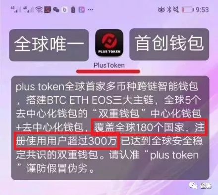 token钱包会被公安冻结吗，iam token钱包可以被追查到资金来源吗?