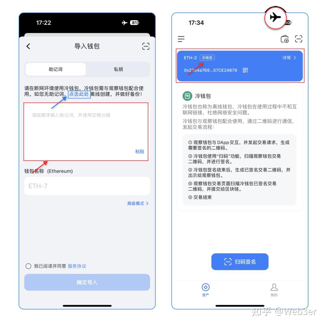 token钱包会被公安冻结吗，iam token钱包可以被追查到资金来源吗?