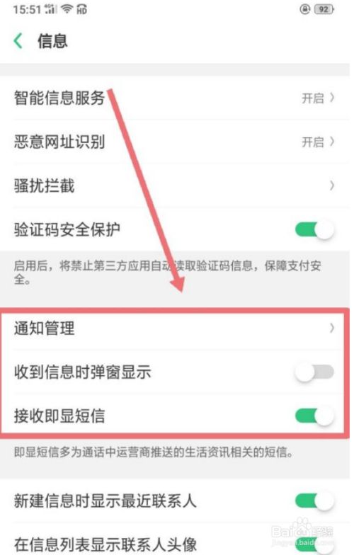 我短信收不到验证码，我短信收不到验证码怎么办